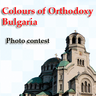 Colours of orthodoxy.Bulgaria